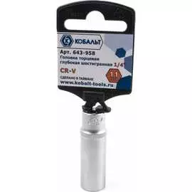 Головка торцевая КОБАЛЬТ 643-958