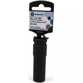 Головка торцевая КОБАЛЬТ 642-289