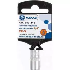 Головка торцевая КОБАЛЬТ 643-248