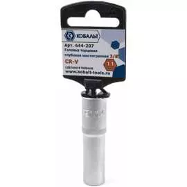 Головка торцевая КОБАЛЬТ 644-207