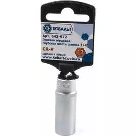 Головка торцевая КОБАЛЬТ 643-972