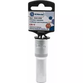 Головка торцевая КОБАЛЬТ 644-030