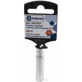 Головка торцевая КОБАЛЬТ 643-927
