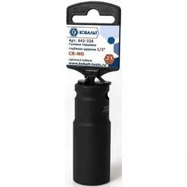 Головка торцевая КОБАЛЬТ 642-326