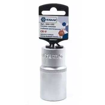 Головка торцевая КОБАЛЬТ 644-153