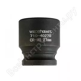 Ударная шестигранная торцевая головка WIEDERKRAFT WDK-710-4027