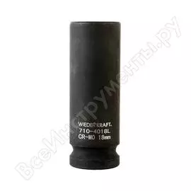 Ударная глубокая шестигранная торцевая головка WIEDERKRAFT WDK-710-4018L