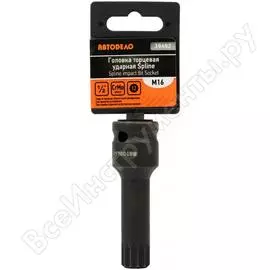 Ударная торцевая головка Автоdело 39492 15852