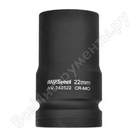 Ударная головка AV Steel AV-742522