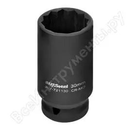 Двенадцатигранная удлиненная ударная головка AV Steel AV-721130