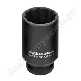 Двенадцатигранная удлиненная ударная головка AV Steel AV-721134