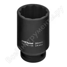 Двенадцатигранная удлиненная головка ударная AV Steel AV-721136