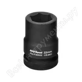 Ударная шестигранная головка AV Steel AV-730022