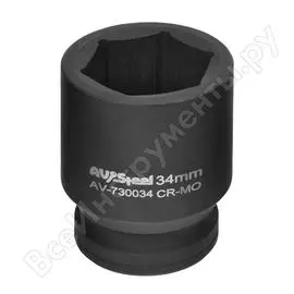 Шестигранная ударная головка AV Steel AV-730034