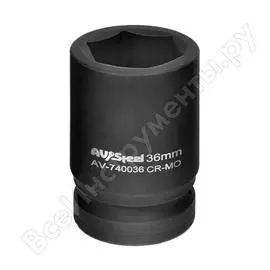 Ударная шестигранная торцевая головка AV Steel AV-740036