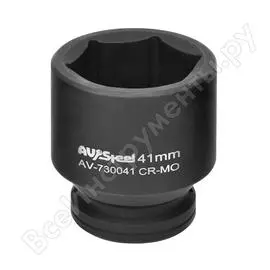 Ударная шестигранная головка AV Steel AV-730041