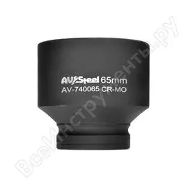 Шестигранная ударная головка AV Steel AV-740065