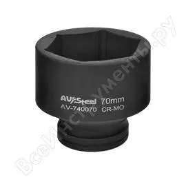 Шестигранная ударная головка AV Steel AV-740070