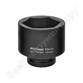 Ударная шестигранная торцевая головка AV Steel AV-740085