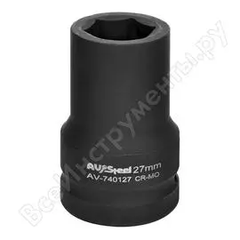Шестигранная удлиненная головка ударная AV Steel AV-740127
