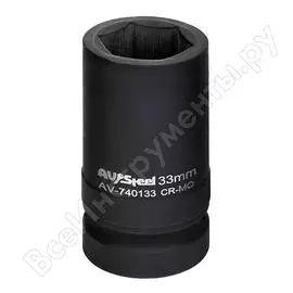 Шестигранная удлиненная головка ударная AV Steel AV-740133