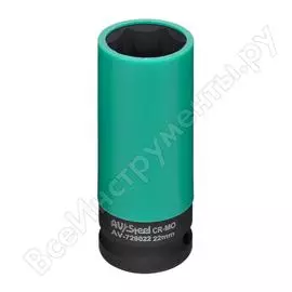 Удлиненная тонкостенная головка ударная AV Steel AV-729022