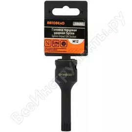 Ударная торцевая головка Автоdело 39490 15850