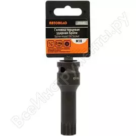 Ударная торцевая головка Автоdело 39493 15853