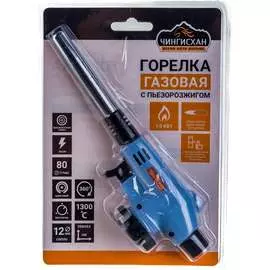 Горелка ЕРМАК 116-027