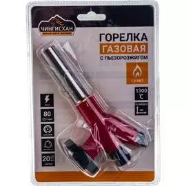 Горелка ЕРМАК 116-012