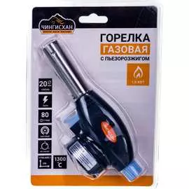 Горелка ЕРМАК 116-022