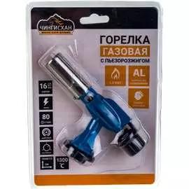 Горелка ЕРМАК 333-096