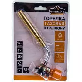 Горелка к баллону ЕРМАК 333-098