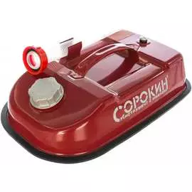 Горизонтальная канистра Сорокин 11.305