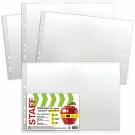 Горизонтальные папки-файлы Staff Manager 225770