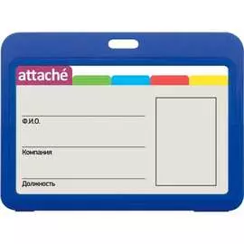 Горизонтальный бейдж Attache T-001H 993250