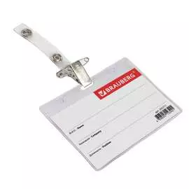 Горизонтальный бейдж BRAUBERG 235711