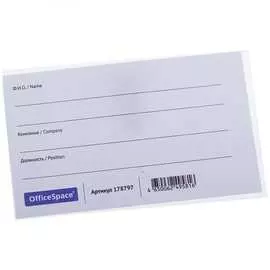 Горизонтальный бейдж OfficeSpace BDPL_1196