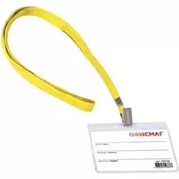 Горизонтальный бейдж ОФИСМАГ 235706