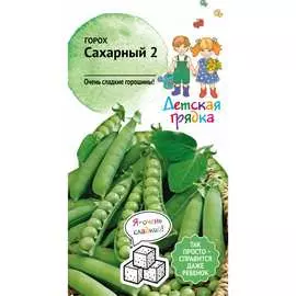 Горох семена Детская грядка Сахарный 2 120283