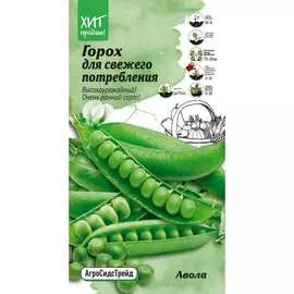 Горох семена ОКТЯБРИНА ГАНИЧКИНА Авола 119093