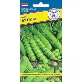 Горох семена Престиж-Семена Бутана F1 00033916