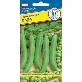 Горох семена Престиж-Семена Вада 00032067