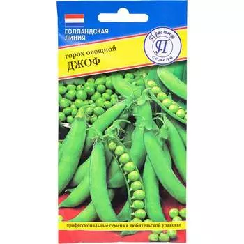 Горох семена Престиж-Семена Джоф 00021598