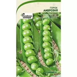 Горох семена Садовита