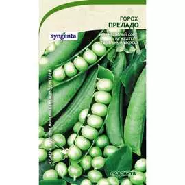 Горох семена Садовита