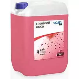 Горячий воск SOJEL