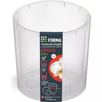 Горшок для орхидеи ПОЛИМЕРБЫТ Genius 437640100