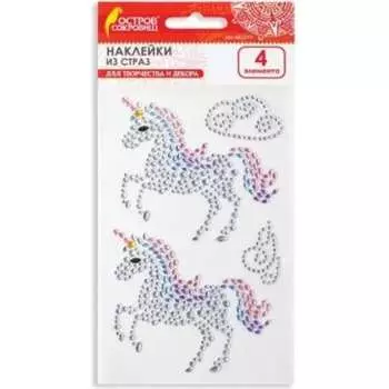 Готовые наклейки Остров сокровищ