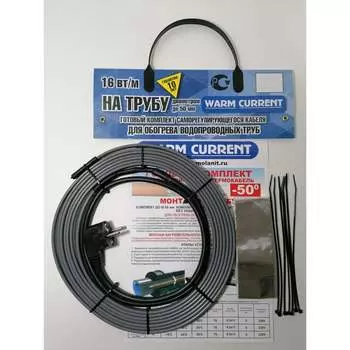 Готовый комплект на трубу ООО Ланит LA16H013